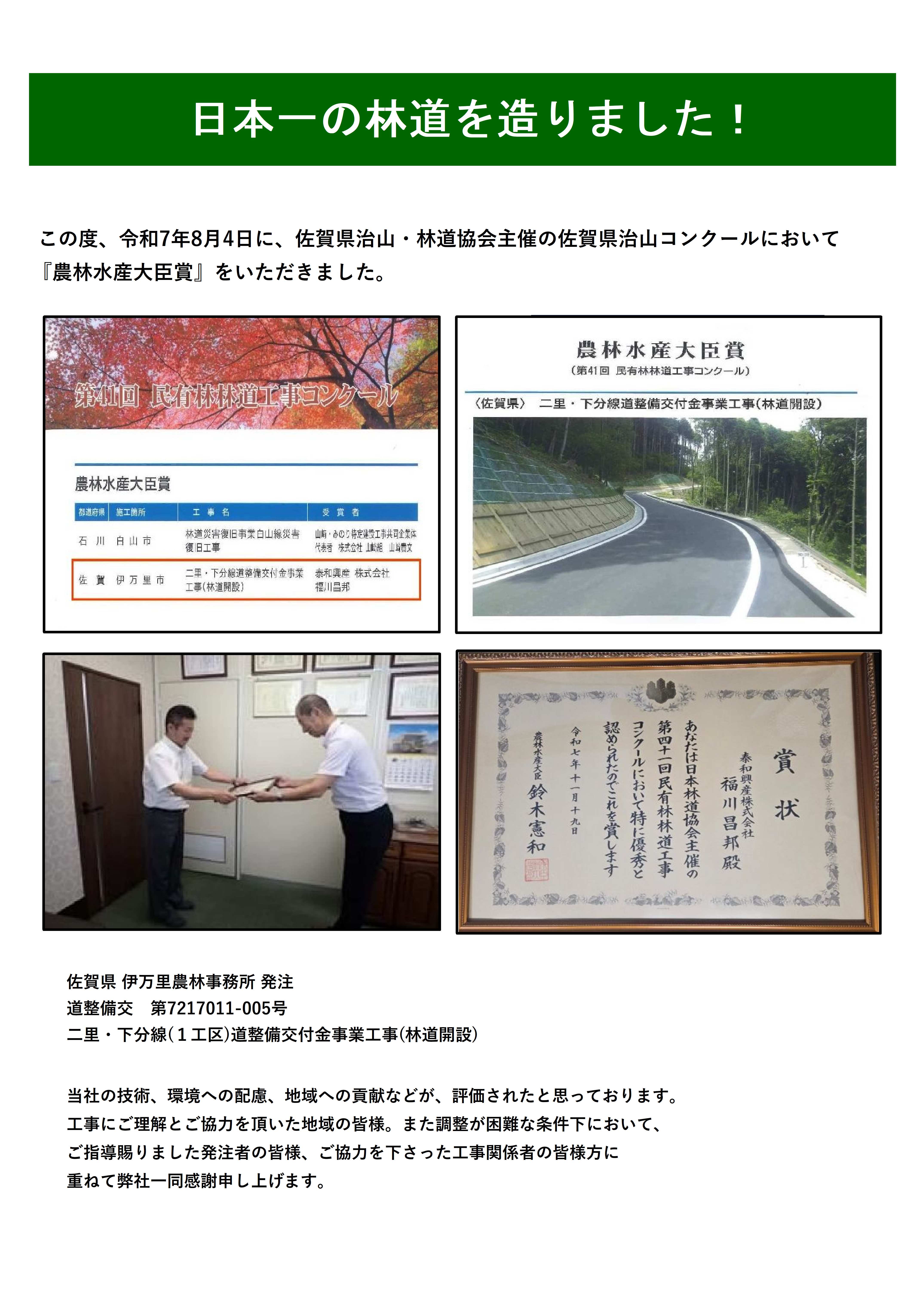 HP資料-3